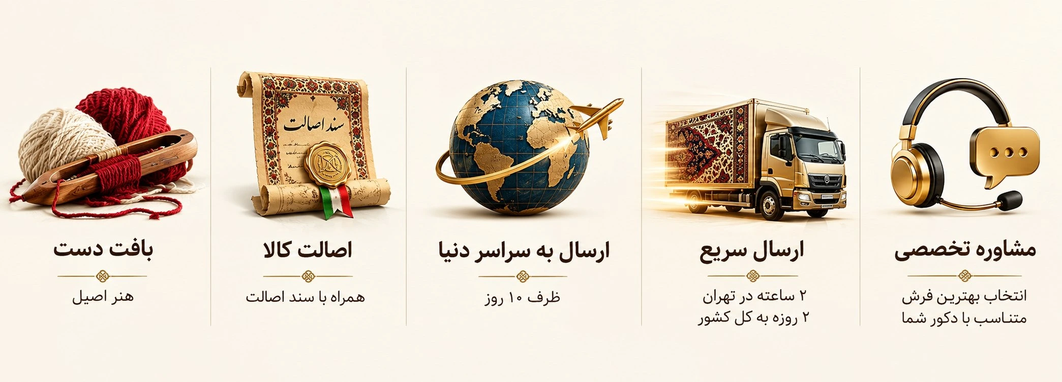 فرش دستبافت تهران کارپت
